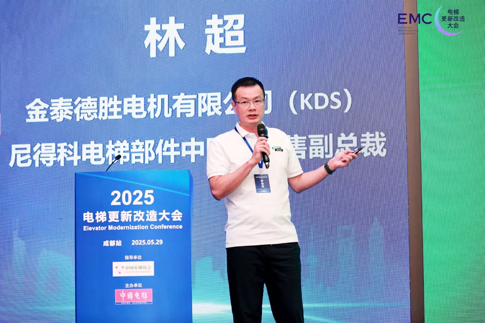 Focus in elevator renovatione et renovationis: Nideec elevator components Debuts Intempovative Coegi Ratio Solutions ad MMXXV Elevator renovatione & renovationis Conference (Chengdu Station)