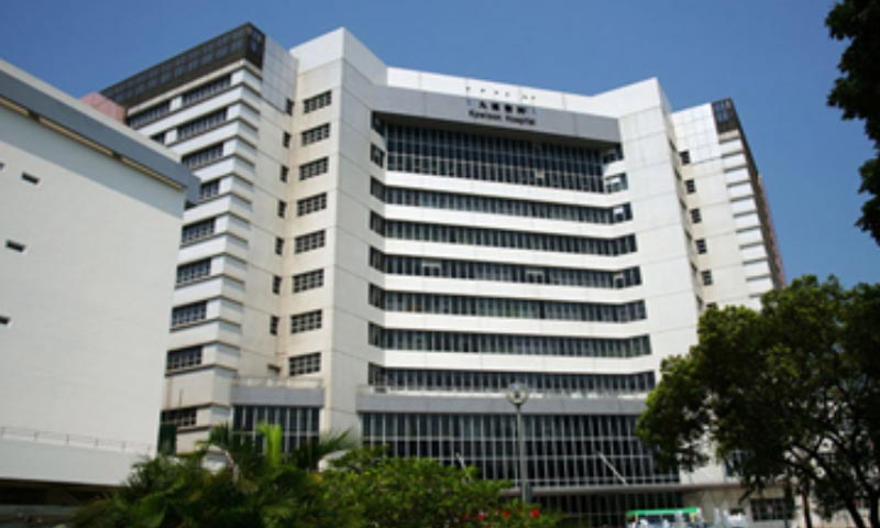 Kowloon Hospitalis